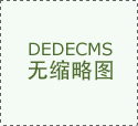 <strong>动中国教育数字化</strong>