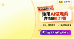 难以满脚快速高效