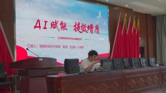 中山大学团队正在